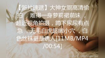 麻豆传媒 MDAG-0003 《重机女孩》喜欢骑乘位的征服感 楚梦舒