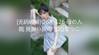 【高价购入】网友迷晕爆菊女友，阴毛旺盛黑森林一大片，插完鲍鱼不过瘾尝试抠抠粉嫩菊花，720P原版无水印