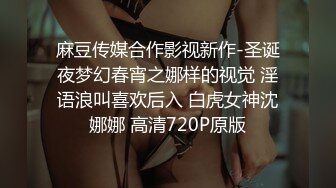 【奶咪】抖音快手全网同名，极品网红福利姬收费高清私拍，复古肉丝碎花裙楼梯内紫薇挑逗1