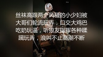 RAS193 皇家华人 真实性爱纪录 知名萝莉女优解放自我 尤莉