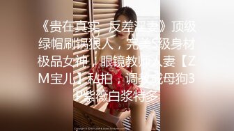 最新订阅万人在线追踪，露脸FS高颜值极品大奶白虎逼百变女神meriol私拍，各种COSER逼脸同框道具紫薇，撸点满满 (13)