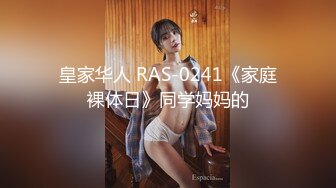 高颜值粉嫩美乳妹子和炮友啪啪，吸奶头揉搓骑乘抽插呻吟娇喘非常诱人!