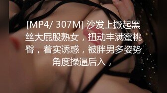 [MP4/ 2.05G] 爆乳大奶极品人妻全程露脸跟大哥激情啪啪，大奶子好诱人，被大哥压在身下爆草抽插