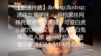 麻豆传媒&渡边传媒 DB009 轻轨小妞随我玩 碰上痴女自慰 不想视频外流 乖乖挨操