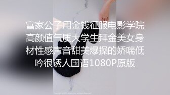 2000元网约E罩杯大奶小骚货，口活一流吸吮舔弄，美臀主动骑坐爆插，张开双腿后入，激情猛顶娇喘连连