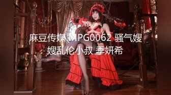 《高能预警✅重磅》极品清纯OnlyFans网红软嫩小翘臀精神短发CDTS【路亚】私拍~激情啪啪紫薇~你要知娚而上吗？ (2)