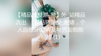 【骚妻网红】推特翘臀女神【小可爱】不雅私拍第二季旅游露出性爱野战公共场所啪啪