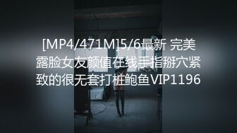 [MP4/ 1.15G] 锅盖头露金链子美少妇上帝视角露脸啪啪做爱，无套传教士抓住脖子狠狠操