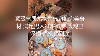 《精品泄密㊙️反差高材生》露脸才是王道！上海斯文眼镜留学生【洋洋】不雅私拍~露出自慰洗澡电臀啪啪深喉到翻白眼~震撼 (9)