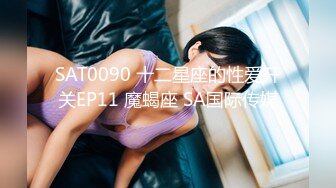 巨乳JK小姐姐酒店援交