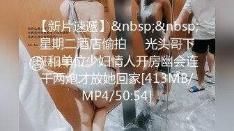 [MP4]STP32810 艺校学妹 非常喜欢健身的舞蹈系小可爱学妹 白白嫩嫩的奶油肌肤 紧实翘挺的美乳小丰臀 浑身上下透漏出青春的气息 VIP0600