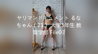 (HD1080P)(DAHLIA)(1dldss00227)捜査失敗 ○薬潜入捜査官がキメセク沼に嵌り堕ちた事件記録 美乃すずめ