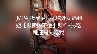 [MP4]中途换套&nbsp;&nbsp;极品外围女神 干到后面不慎滑套 射里面妹子急了 必须加500块买药钱才行