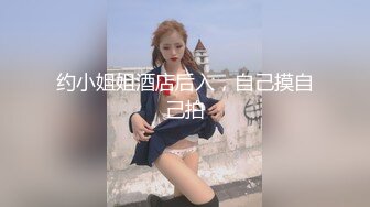 极品女神剧情系列-漂亮小姨子勾引姐夫开房做爱 被姐姐现场抓奸 竟发现姐姐拉链没拉好?