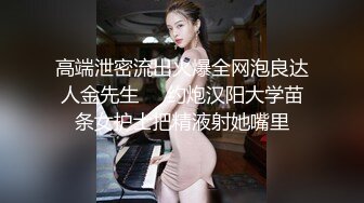 漂亮豪乳户外勾搭专业户【苍井容】极品美女网约车司机勾引乘客操逼赚车费 干完接着玩 操的就是高潮 玩的就是刺激