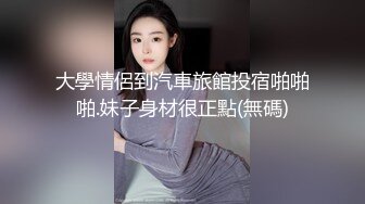 【OnlyFans】逃亡JJ爱KK，狂干群P，大型淫乱场面，两人真实夫妻，女的身材超级棒，群p的场面太过震撼 81