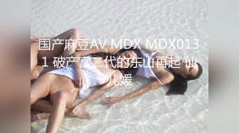 MFK-0072出差女职员