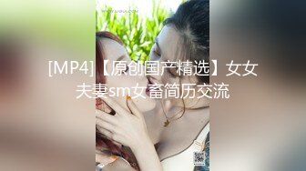 【新片速遞】 2点钟自录新鲜出炉主播❤️【双女杯】阳台各种姿势啪啪大战~连续打庄❤️小哥这几天真是艳福不浅！[861M/MP4/28:03]