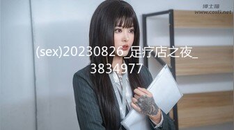 [无码破解]SSPD-078 強姦捜査官 真条彩 レイプの傷痕 小川あさ美