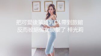 麻豆传媒 MPG0062 骚气嫂嫂乱伦小叔 季妍希