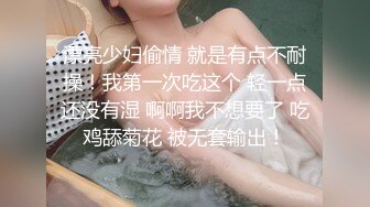 清纯反差小母狗Twitter萝莉『蔡小熊』福利，可爱乖巧的小妹妹 怎么能这么烧呢？一线天白虎嫩穴自己插出白浆 下 (1)