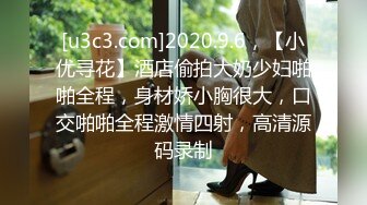 ❤️重磅无水福利，推特极限露出人气女神ACBL3377定制私拍第二弹，超市饭店公园各种人前露出野战，露出界天花板太顶了