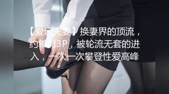 [MP4]口罩粉穴新人贫乳妹子和小男友JQ啪啪，口交舔屌上位快速抽插打桩，抬腿侧入进进出出流白浆，搞完掰穴自摸洗澡