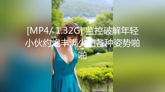 STP28749 极品网红美女奶油草莓！浓妆性感妖艳！一身红装红丝袜，振动棒抽插无毛骚穴，快速猛捅好骚