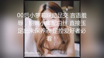 【新片速遞 】&nbsp;&nbsp;长腿长发美少妇专业设备直播，巨乳大奶，特写跳蛋自慰掰穴粉红蝴蝶[308M/MP4/44:02]