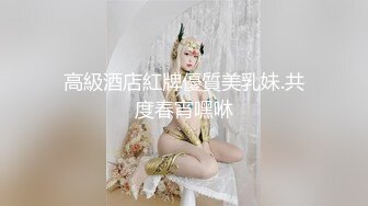 活力四射清纯美少女情趣短裙诱惑，坚挺美乳热舞扭动，翘起屁股掰穴，毛毛稀疏诱人肥逼，揉搓奶子自摸阴蒂