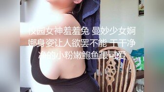 推特极品巨乳女神 Naomii 被多名土豪无套中出 自拍视频大合集！