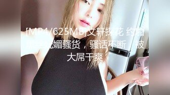 [MP4]STP32212 極品尤物女神姐妹花！幸福老哥雙飛名場面，雙女搶著吃JB，扒開丁字褲騎乘位，打樁機輪流爆操 VIP0600