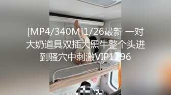 [MP4/ 631M] 周末和大二女友出租屋里开炮很害羞不让拍完美露脸