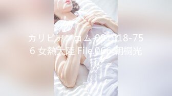 MMZ068 猫爪影像 职场迷奸女同事 宣示主权强制偷情 林怡梦