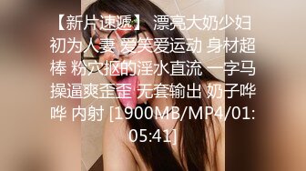 [MP4/ 2.7G]&nbsp;&nbsp;坑爹的桑拿会所女技师兼职女主播暗拍会所自己给客人服务