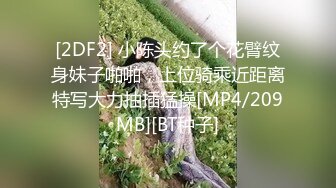 [MP4/1.11G]7-2_阿宝探花 极品人间尤物像个洋娃娃，被当母狗骑着操