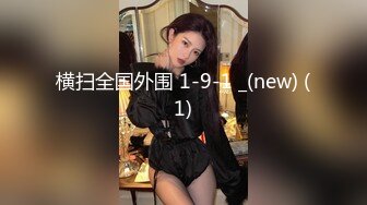 高清修复白袜制服鞋JK美女厕拍啪啪【52V】 (22)