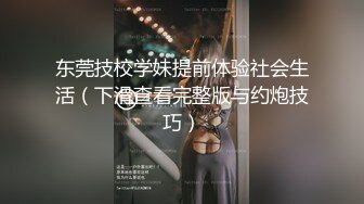 ★☆福利分享☆★超美淫妻『完美女孩』3P群P淫乱派对二 淫妻3洞同时容纳3根肉棒 (12)