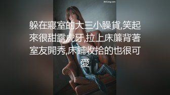 [MP4]苗条性感美臀外围 连体开档黑丝口活不错 骑脸插嘴上位骑坐抽