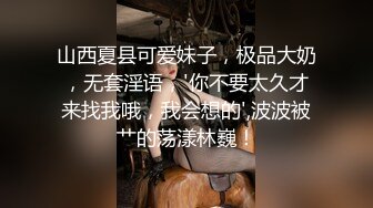 最美糖心UP主极品女神『小阿俏』性爱实录-这里是2号技师为你服务 客人说下面B好紧 高清720P原版