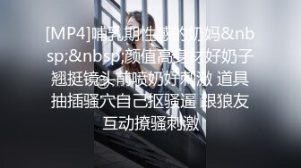 网红小姐姐，网袜美腿玻璃棒插穴，假屌骑乘套弄