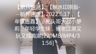 唯美小妖 ·Ts姚梦然· 后入高中生小弟弟，弟弟吃着闺蜜的肉棒，后庭被摧残，舒服！