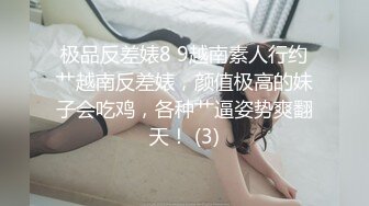 天津Ts小草莓：勾引外卖小哥，真实不严，如此美女，小哥按捺不住，人妖也上了，爽死爽死，下面也紧，口暴！