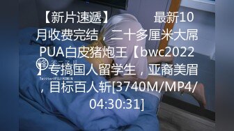 [MP4/ 509M] 给女顾客上催情玩双飞搞她，蒙上女顾客的眼镜骚技师与小哥玩弄顾客奶子