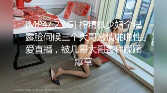 【女征男】北上广深想找个素质男