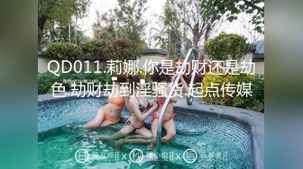 人妖系列之金发碧眼牛仔裤短裤美少女愿意和人妖爱爱对着镜头上位插插超诱惑1080P高清