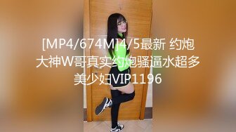 [MP4/8380M]8/8最新 女神制服情趣三点全露圆润大屁股菊花鲍鱼诱惑力十足VIP1196