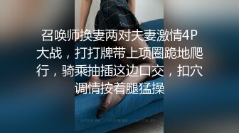 起点传媒 性视界传媒 XSJBW003 空降美女来做爱 李允熙