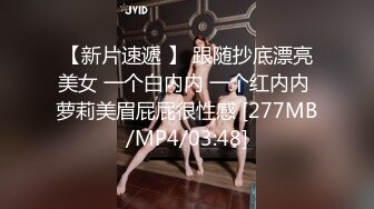 高颜女神肤白貌美气质佳黑丝配白腿让人心痒痒，亲吻狂艹不停歇！--4K字幕版