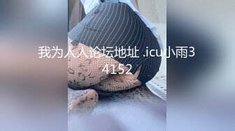 [原创] 请备纸18岁年纪少妇的感觉大奶美臀加浪叫真是捡到宝了